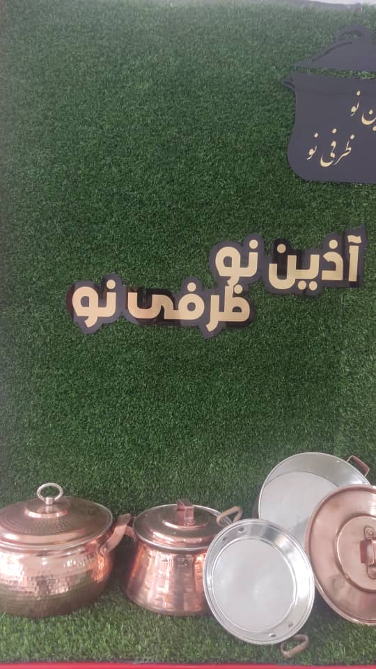جلوگیری از زنگ زدگی